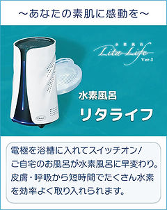 3機種の特徴と価格 | すいそくん suiso-kun